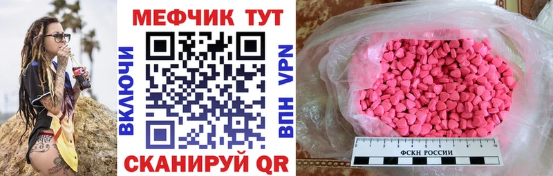 Наркошоп купить МАРИХУАНА  Мефедрон  Альфа ПВП  ГАШ  Углегорск