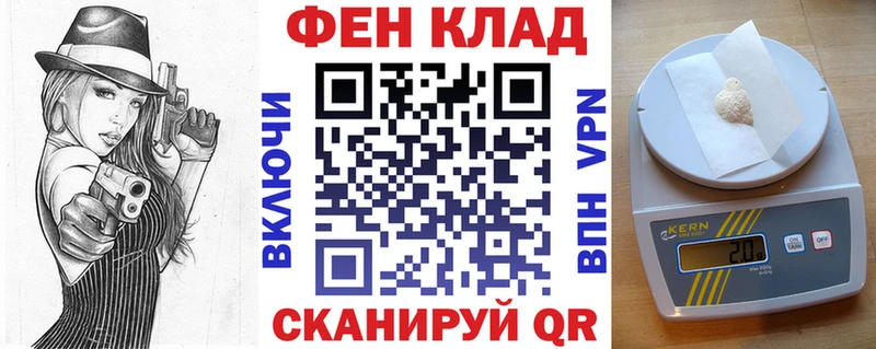 Амфетамин 97%  Купить закладки  Углегорск 