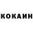 Кетамин VHQ Ujwala Auti
