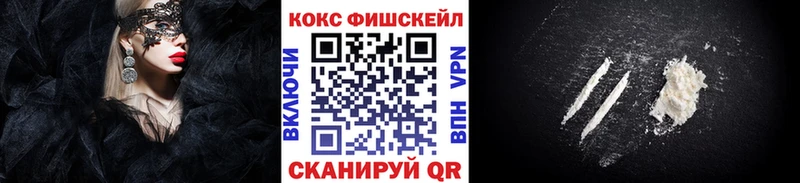 КОКАИН 98%  Купить где  Углегорск 