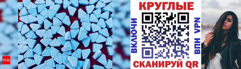 Ecstasy Cube Углегорск