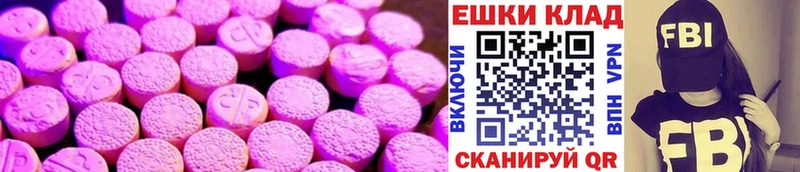 ЭКСТАЗИ DUBAI  Купить где  Углегорск 