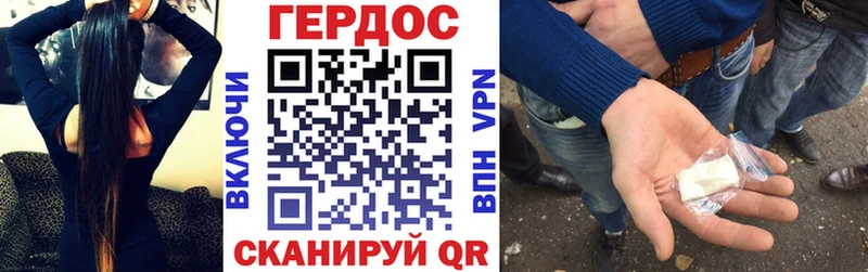 Купить  Углегорск  ГЕРОИН Heroin 
