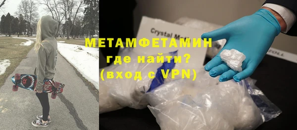 таблы Дмитров