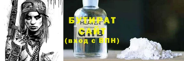 таблы Дмитров