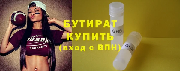 таблы Дмитров