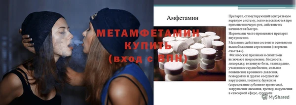 таблы Дмитров