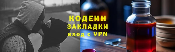 таблы Дмитров