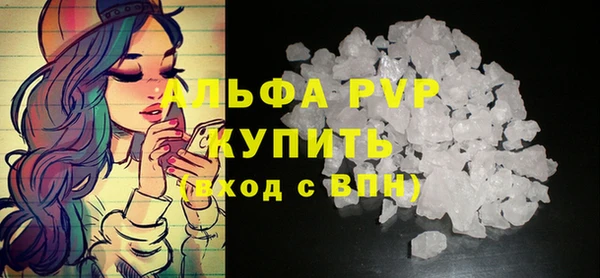 таблы Дмитров