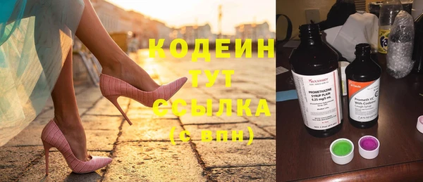таблы Дмитров