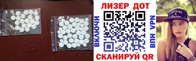 Купить  Углегорск  Лсд 25 экстази кислота 