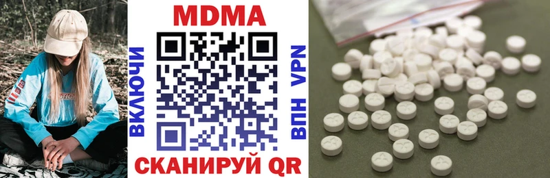 Купить закладки  Углегорск  MDMA молли 