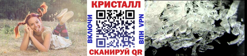 Купить  Углегорск  Метамфетамин витя 