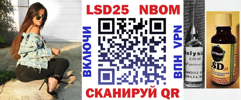 Наркотические марки 1500мкг  Купить закладки  Углегорск 