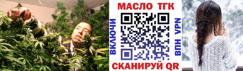 Купить где  Углегорск  Дистиллят ТГК Wax 