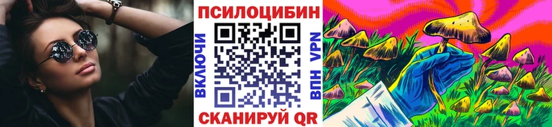 Галлюциногенные грибы мицелий  Купить  Углегорск 